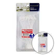 지크라운 택끈 5IN1 행택 텍끈