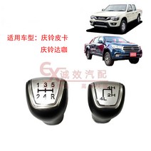 손잡이 ISUZU 픽업트럭 TAGA 장대 배차 핸드볼, T03-한쌍 2개