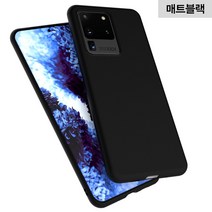 무지크 갤럭시 매트 슬림 소프트 젤리 케이스