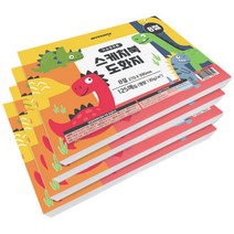스케치북 도화지 130g 8절 500매 (125매x4개)