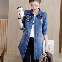 스타일리스트 제이 여성 빅사이즈 청자켓