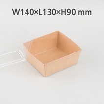 크라프트 샌드위치 대 (100개 셋트), 높은뚜껑
