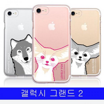 갤럭시 그랜드2 마이애니멀 투명 젤리 G710 케이스, 울프블랙, 없음