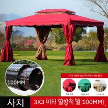 사각정 조립식 썬룸 옥상 정원 실내 정자짓기 테라스 전원주택 꾸미기 주택 캠핑 인테리어, 3x3 사이즈 100mm두께 붉은색 사각정