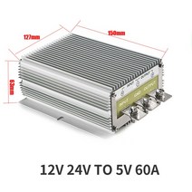 강압기 12V ~ 5V 3A-60A DC 컨버터 레귤레이터 자동차 스텝 다운 감속기 전원 공급 장치 벅 전압 변환기, 10 12V 24V TO 5V 60A