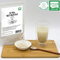 [유기가공식품]100% 국내산 유기농 볶은 귀리 가루 선식 오트밀 쉐이크, 4개, 300g