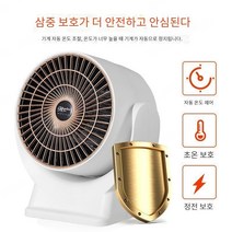 가정용 소형 전기난방기 겨울철 플러그 앤 플레이 미니온풍기 사무실 절전난방기, 리모콘 포함 사각 그레이, 유럽 플러그