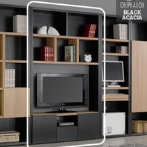 고급 블랙 tv수납장겸책장 거실서재 티비선반 벽붙이 월플렉스, 워시