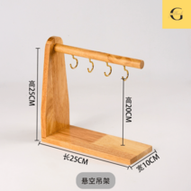 업소용 접시 삼겹살 고급 플레이트 식기, 매달린 행거