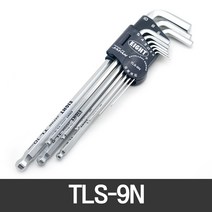 JAPAN 일본 EIGHT 에이트 고급형 TLS-9N 롱볼렌치 9종 1.5-10mm 6각렌치 L렌치 볼렌치 렌치세트 볼랜찌 육각렌치세트, 1개