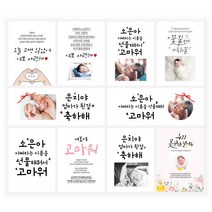 출산기념 출산선물 현수막 신생아 아내 와이프 현수막제작 배너, C182 아빠라는이름, 선택안함