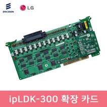 ipLDK-300 주장치 일반 내선 12회선 중고 증설 SLIBE12 카드