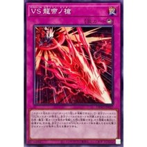 VS 캘러미티 카이저 노말 DBWS-JP027