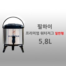 필하이 대용량 스텐 보온 보냉 물통 워터저그, 5.8L