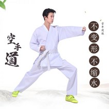 주짓수도복 무도복 Wujing 성인 가라데 의류 태권도 공연 경쟁 훈련 로고 인쇄 및 자수 가능