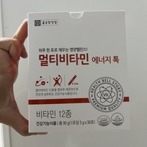 종근당건강 멀티비타민 에너지톡 비타민12종 30포 1개월, 1개