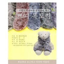 쁘띠 밍크 목도리 색상 랜덤발송
