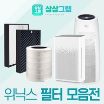 위닉스 타워 공기청정기 AEN332W-W0 필터 CAF-NK331, 옵션 04 - CAF-SS349(제로)