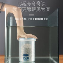 수납함 오곡이다 주방 커피 콩 건조물 투명 식료품 급 비닐 방습 밀봉 단지 1636599998, 블루 1150ml (양 개입 )