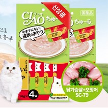 새끼고양이츄르 고양이조공 추루 3봉 캣대디 길냥이간식 급여가편한 츄릅 추류 캣퓨레, 3개