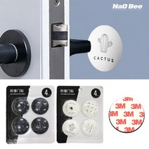 <GNJmall> 문콕 방지쿠션 모던 도어가드 쿠션 4개입, 문콕 방지쿠션 도어가드-화이트” class=”wr-img”></a></div></div></div></div><div class=