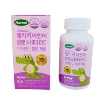 한미헬스 웰키커 어린이 철분 앤 비타민C, 120정, 1개