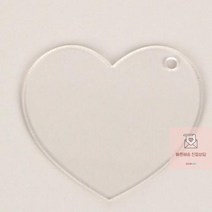 DIY 투명 아크릴판 키링 하트 키홀더 백참 장식 커플 제작, 상세페이지 참조