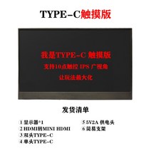 JPS 휴대용 모니터 터치 스크린 삼성 덱스모드 ps4 스위치 미러링 4K, 레드 TYPE-C 퍼펙트 터치 + 14인치