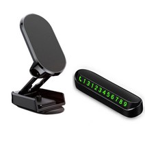 모어코지 차량용 핸드폰 마그네틱 거치대(블랙) + 시크릿 주차 번호판