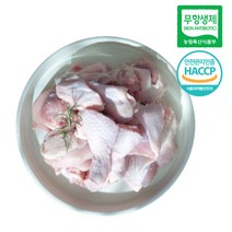 바르계 1등급 무항생제 냉장 닭볶음탕용 생닭1kg 국내산(20~22조각)