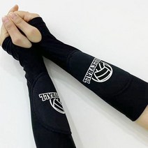 배구 비치발리볼 팔보호대 리시브 보호대, 블랙(청소년용)