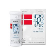 크리스찬한센 덴마크 유산균 이야기 60캡슐 1박스, 1개, 60정, 60정
