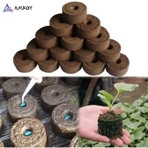 고추 발아기 볍씨 종자 마늘 인큐베이터 씨앗 파종기 Amkoy 30mm jiffy 이탄 펠렛 묘목 토양 블록 제조 업체 시작 플러그 스타터 전문 정원을위한 뿌리 블록을, 300개