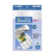 라미에이스 MATT 무광 라미네이팅 필름 A4 100MIC 216x303mm / 10매용, 기본