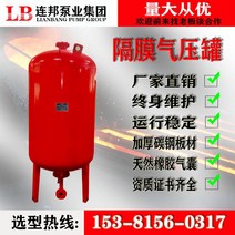 가정용 팽창탱크 압력 모터 펌프 엔진 수중 순환 밀폐형 진공 자동 양수기 온수, 50L*1.0mpa