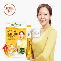 [KT알파쇼핑][펄세스] 소유진 마일드 스테비아 커피믹스 30T 3+1박스, 상세페이지참조