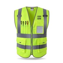 안전 작업 조끼 상의 바지 잠바 일체형 일회용 작업복 정비복 실험복 42, XXL, 003 반사 조끼