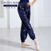 발레 워밍업 바지 댄스 바디 트레이닝 요가 슬리밍 얇은 소프트 통기성 스웨트, 네이비 블루+M