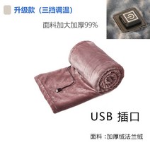 USB 전기장판 담요 요 탄소섬유 차박 극세사 5v, 분홍색, 160x80cm