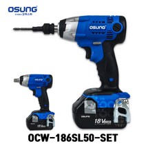 충전 임팩 드라이버 렌치 겸용 오성 18V 5.0A 186SL