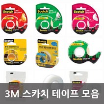 스카치다용도/크리스탈/매직/양면테이프모음, 11.매직테이프122A 1816