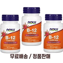(3개 기획) 나우푸드 비타민 B-12 5000mcg 수용성비타민 시아노코발라민 60정 X 3개