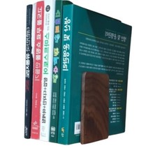 l자 원목 북엔드 데스커 책꽂이 슬림핏 책 분리대 책장 칸막이 스탠딩 트레이 책상 위 수납 정리 파티션 북앤드 나무 미니 선반 책장 꽂이 사각 월넛