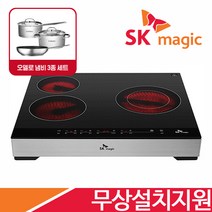 SK매직 3구 빌트인 전기레인지 ERABT300M 하이라이트, ERABT300M(낮은스탠드)