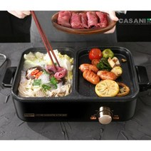 까사니 콘세르토 2in1 멀티 전기그릴 BT-DG001 /전기냄비 삼겹살 불판 구이팬 바베큐