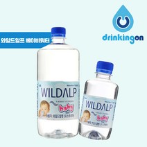 와일드알프 베이비워터 250ml 1L (1리터), 250ml x 12병 (23.9.20)