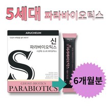 5세대 parabiotics 유산균 사체균 유산균배양건조물 락토바실러스플란타럼 사체균 파라 고스트 바이오틱스 사균 유산균 프리바이오틱스프로바료랑 차세대유산균 엔테로코코스페칼리스, 6개