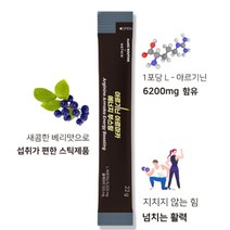 아르기닌 6200mg 마카 에너지 부스팅 L-아르기닌 액상 부스터 22g X 15포