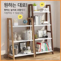 책장 틈새 책꽂이 사다리 수납함 선반 받침대 거실 펜트리 화분 3단 4단 추천 쉘브 창고 다용도실 탕비실 리빙 팬트리 스타일 다목적 사무실 가성비 다용도 실용 거실 기타 오피스 생활 용품 인테리어 이지 조립식, 3단책장베이지