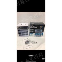 무시동 에어컨 낸난방기 이동식 캠핑용 휴대용 차박 텐트, 3세대 공기 냉각기